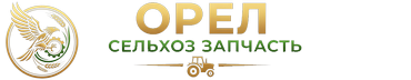 Запчасти для сельхоз техники 